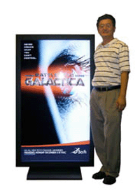 65" Digital Poster Display